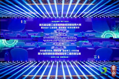 工業(yè)互聯(lián)網(wǎng)數(shù)據(jù)創(chuàng)新應(yīng)用大賽圓滿(mǎn)落幕，引領(lǐng)數(shù)據(jù)服務(wù)新篇章