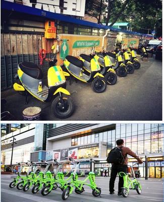 共享出行新浪潮 電助力車如何重塑市場格局？