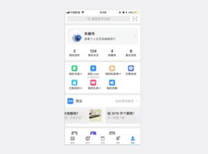 小鹿公眾出行微信公眾號(hào)諜照曝光，App或推新版本